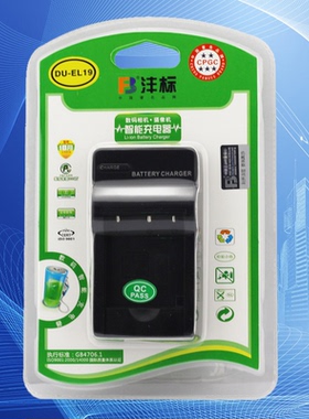 沣标EN-EL19尼康S100/S2500/S2600/S2700/S2900相机电池充电器