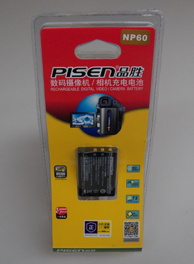 品胜TS-DV001-NP60 FNP60富士NP-60 F601 F410 F401数码相机电池
