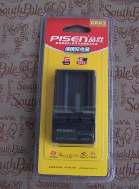 品胜CRV3　TS-FC008柯达C653 C663 C743 C875数码相机电池充电器