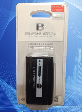 沣标FB-VBD58松下PX270/PX280/PX285/PX298/MDH2数码摄像机电池