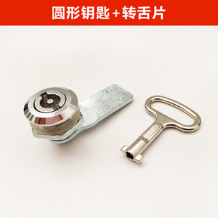 电箱锁开关控制柜门锁连杆锁消防工具柜锁垃圾箱锁三角锁方钥匙锁