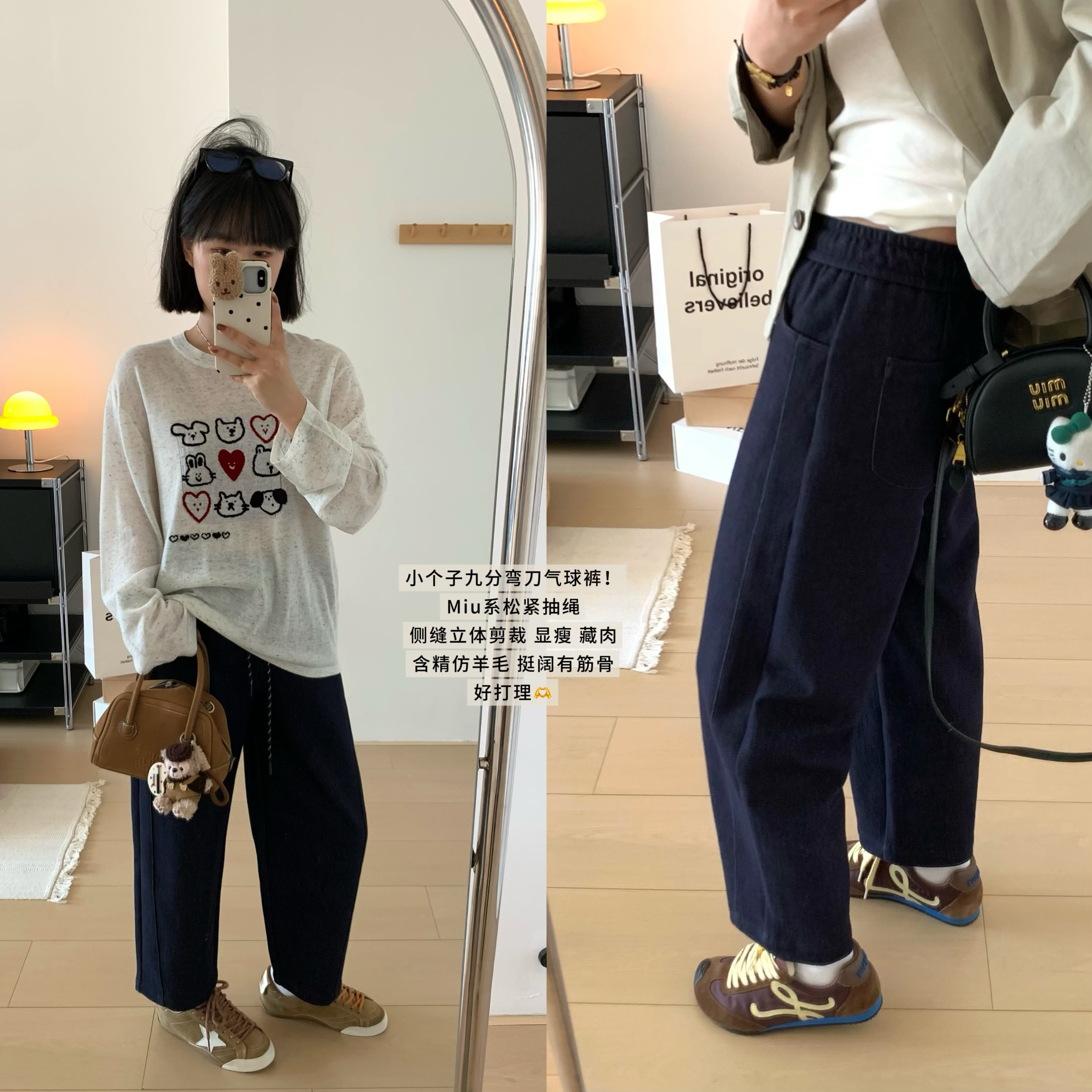 精仿羊毛高弹不变形弯刀牛仔裤