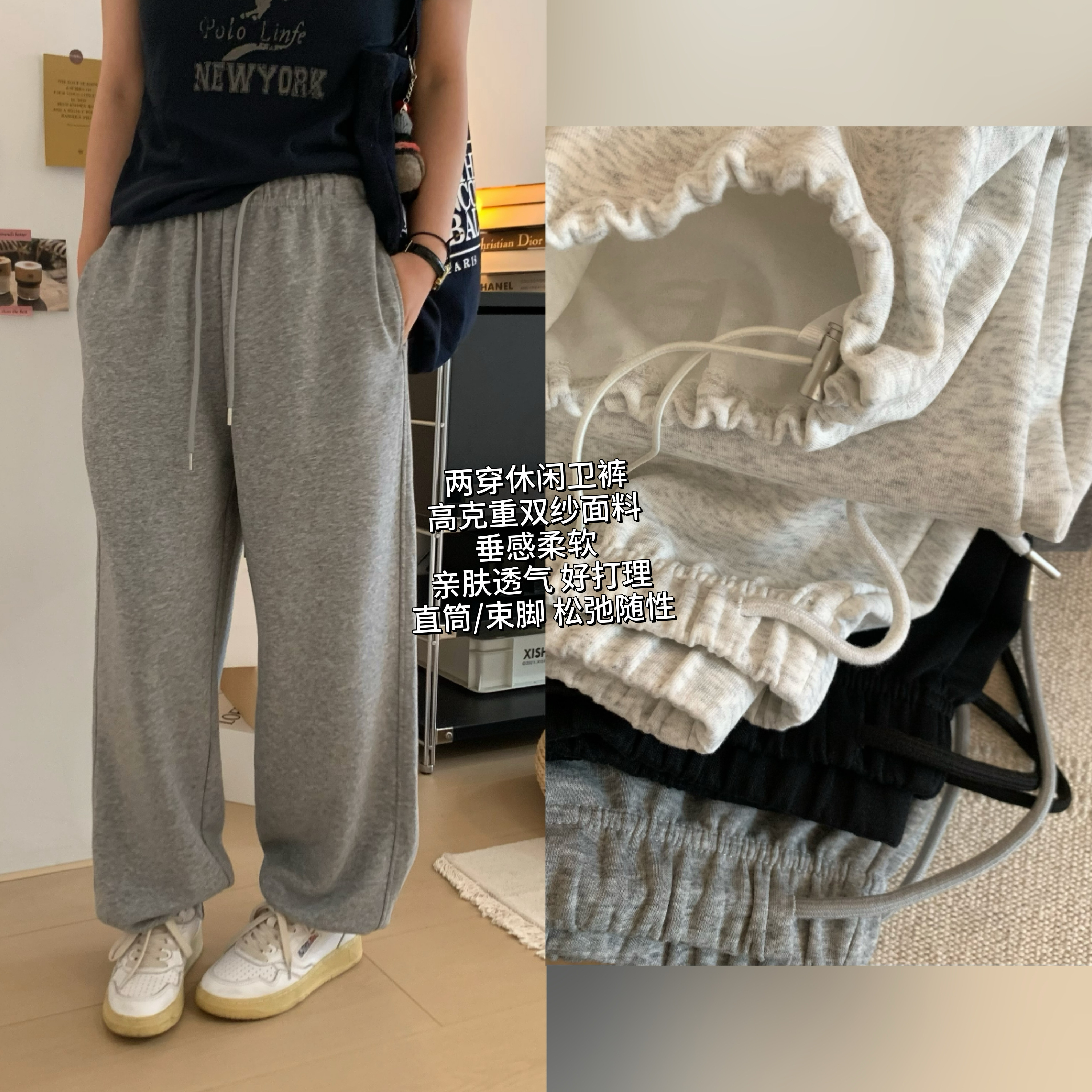 高克重花纱抽绳束脚运动卫裤