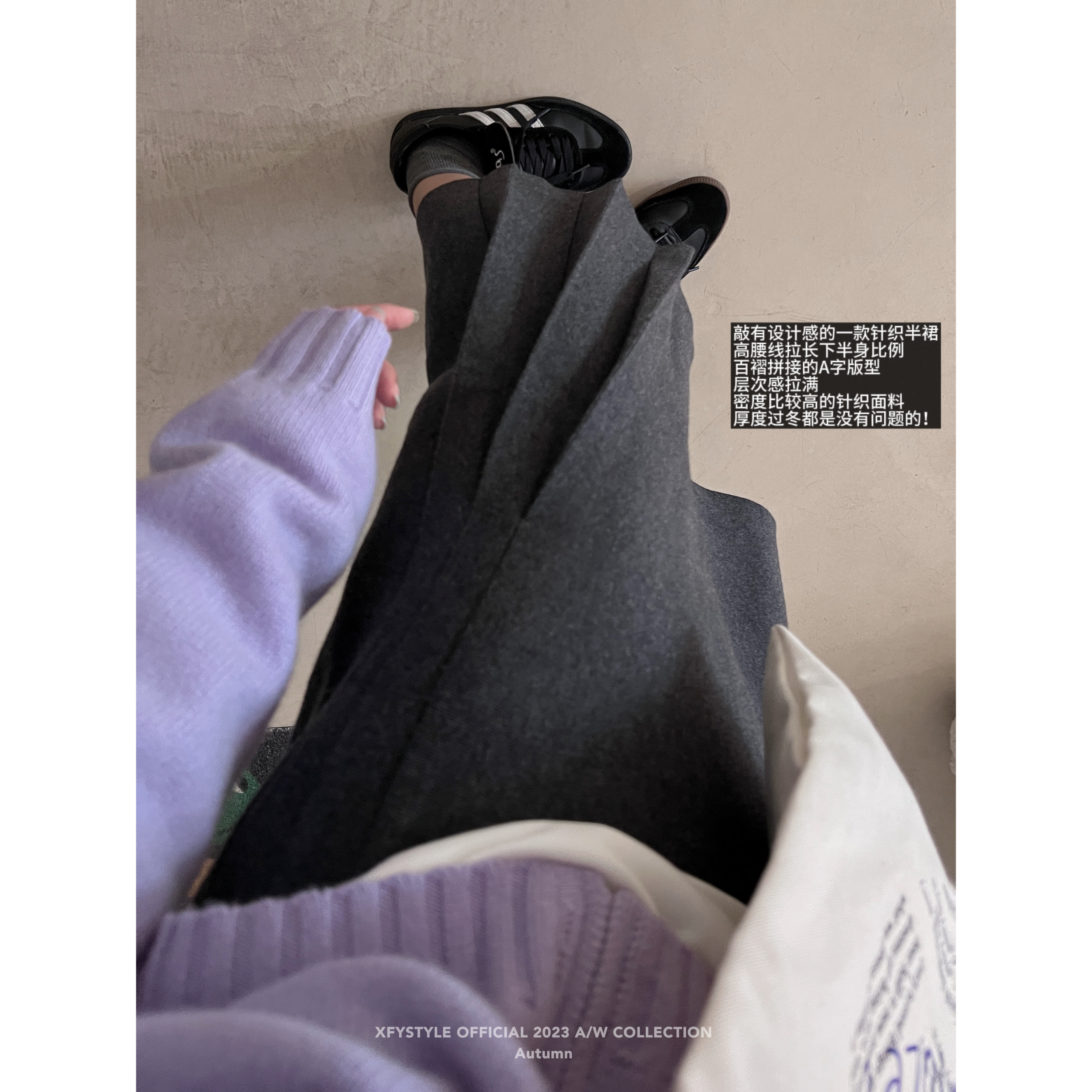 高腰显瘦百褶拼接针织A字半身裙