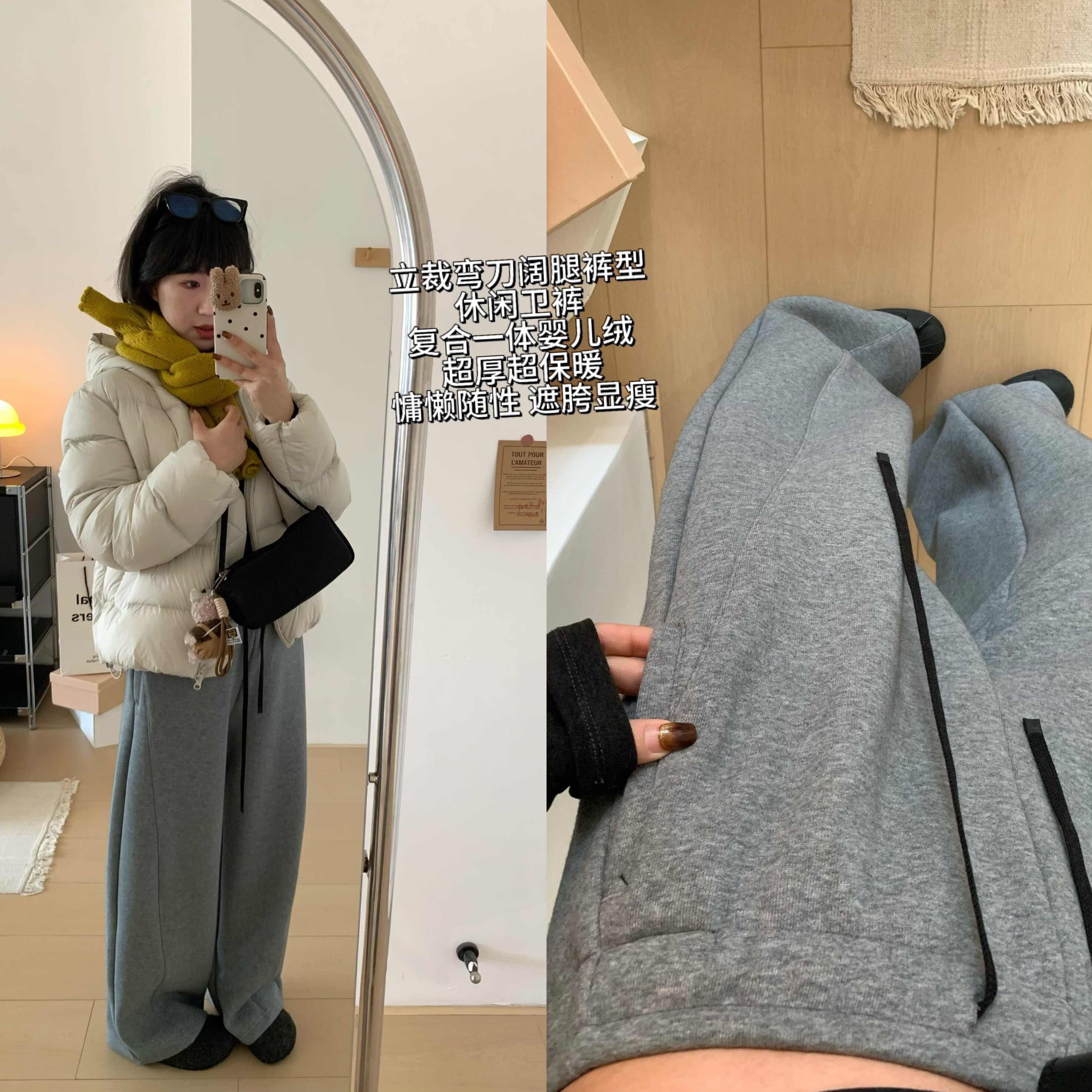 XFYSTYLE_加厚绒抽绳阔腿长裤女25冬季宽松显瘦保暖休闲运动卫裤