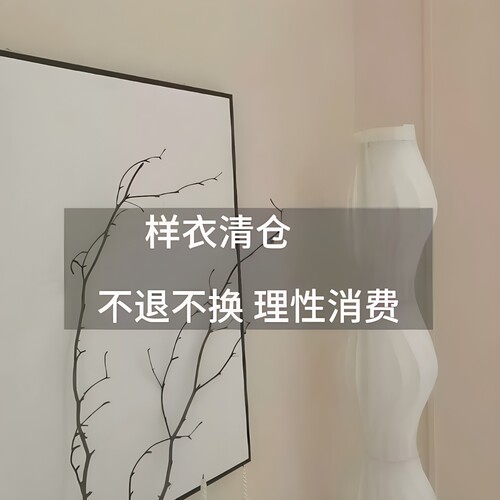 XFYSTYLE_【8月30日 20:00上新】换季清仓1