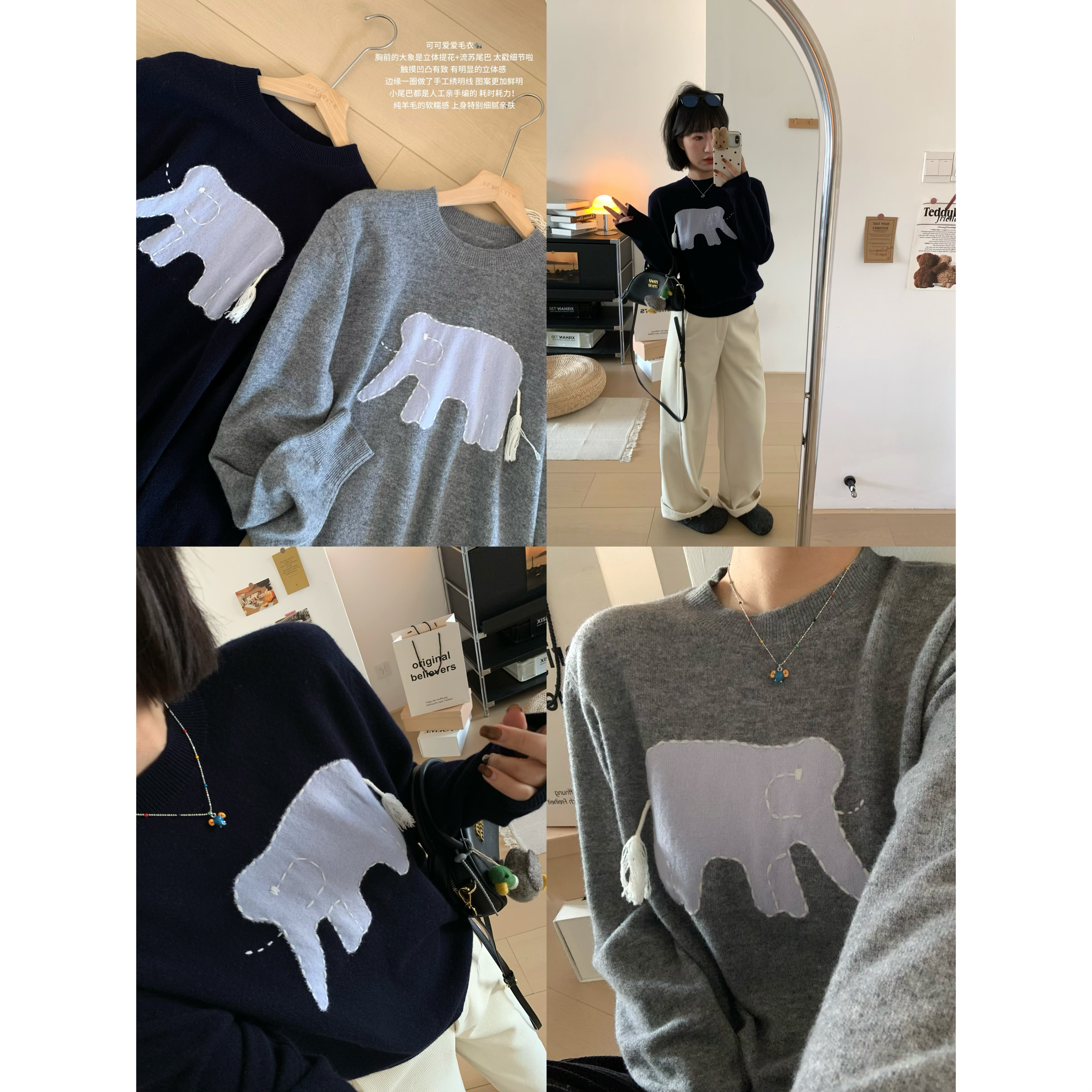 手工绣小象全羊毛圆领套头针织衫