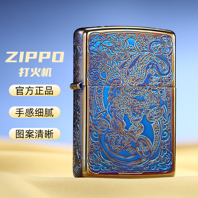 zippo打火机正品熏金天路貔貅限量煤油防风送礼男友高档礼盒定制