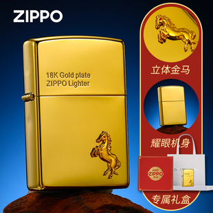正版Zippo打火机镀金18k马年煤油防风送礼高档新年定制礼盒