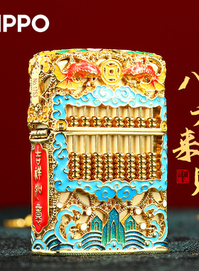 正版Zippo打火机珐琅镀金日进斗金算盘八方来财煤油防风送礼新年