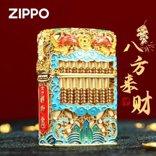 正版Zippo打火机珐琅镀金日进斗金算盘八方来财煤油防风送礼新年