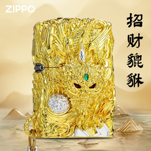 正版Zippo打火机灵眸招财貔貅镀金银高档重甲机关煤油防风送男友