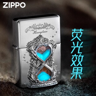 官方zippo打火机正版沙漏夜光流沙贝壳限量版防风煤油火机定制zp