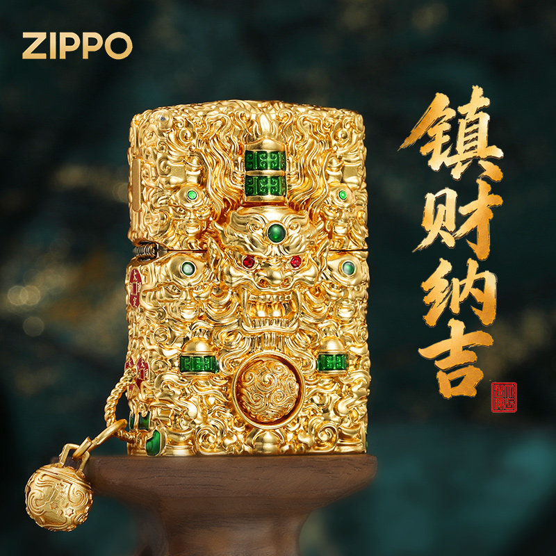 正版zippo打火机镀金重盔甲山鬼花钱转盘貔貅煤油防风送礼高档