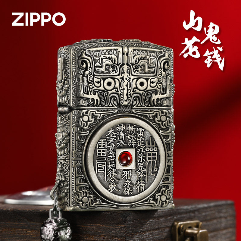 zippo山鬼花钱打火机重盔甲古铜双面转盘官方正品防风煤油送礼zp
