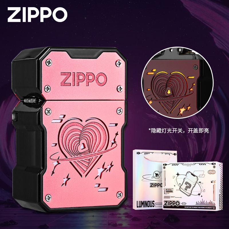 zippo打火机正品官方心动之光煤油防风芝宝套壳情人节送礼物男友