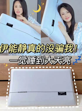 2026爆款高端云朵记忆网红同款慢回弹记忆枕中枕头J