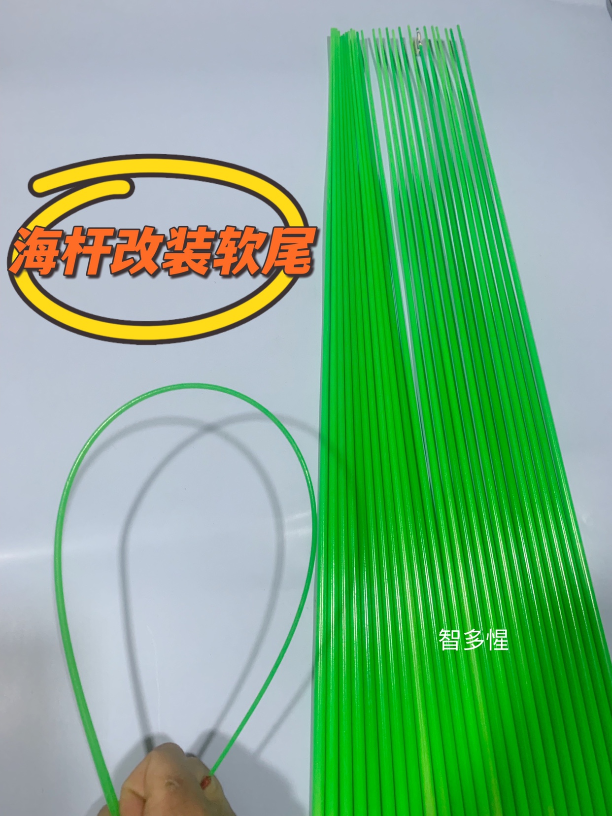 海杆改装软竿稍软尾远抛暴力鱼竿通用配件带导环维修鱼竿配节灵敏