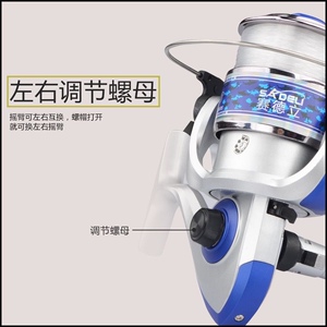 金属机芯新款特价渔轮纺车轮鱼电镀头渔轮鱼线轮轮海竿路亚矶竿轮