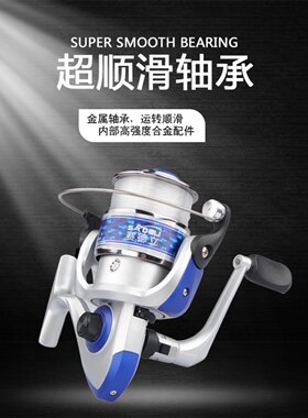 海竿轮抛竿鱼线轮纺车轮远投路亚轮渔轮矶钓轮全金属线杯鱼竿轮