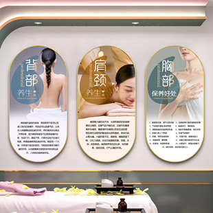 美容院装饰画养生馆挂画美容美体理疗艾灸宣传画spa会所轻奢壁画