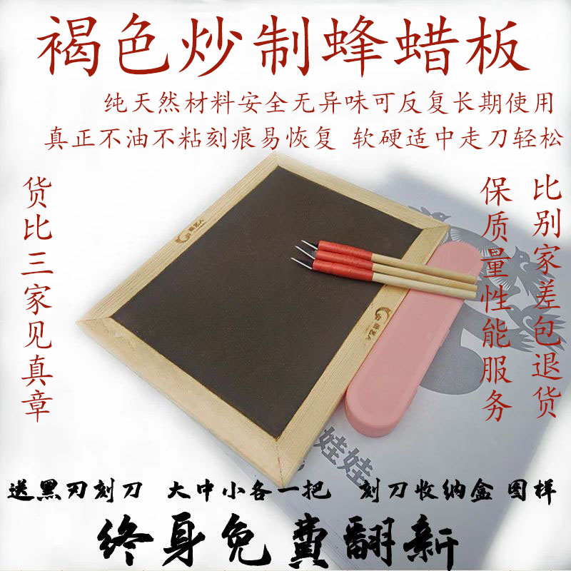剪纸刻纸刻刀纸艺人锋利刻细纹