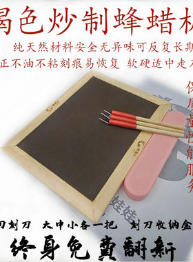 剪纸刻纸刻刀纸艺人锋利刻细纹