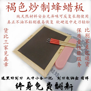 剪纸刻纸艺人手工制作锋利橡皮章黑刃刻刀蜡板套装蔚县细纹笔刀