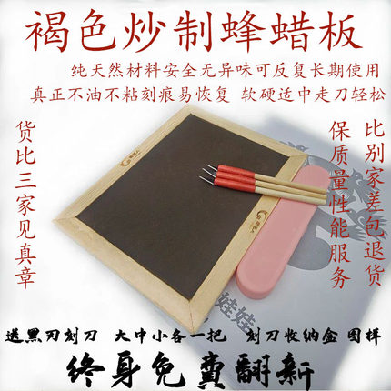 剪纸刻纸艺人手工制作锋利橡皮章黑刃刻刀蜡板套装蔚县细纹笔刀