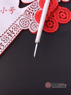 中国特色手工艺窗花剪纸刻纸工具专业剪纸工具刻刀纸艺人品牌促销