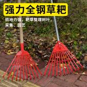 园艺铁耙子树叶扒子草坪落叶搂草耙扫枯树叶钢片草耙农用耙草神器