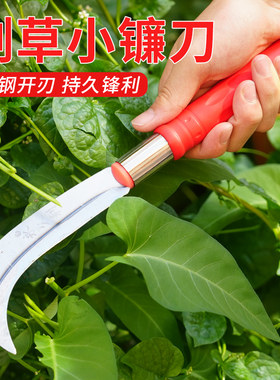 全钢割草刀镰刀户外除草