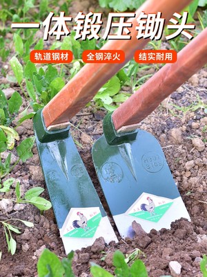 开荒挖山挖开锄大地锄头挖头宽工具笋户外草加厚土除草农用钢撅全