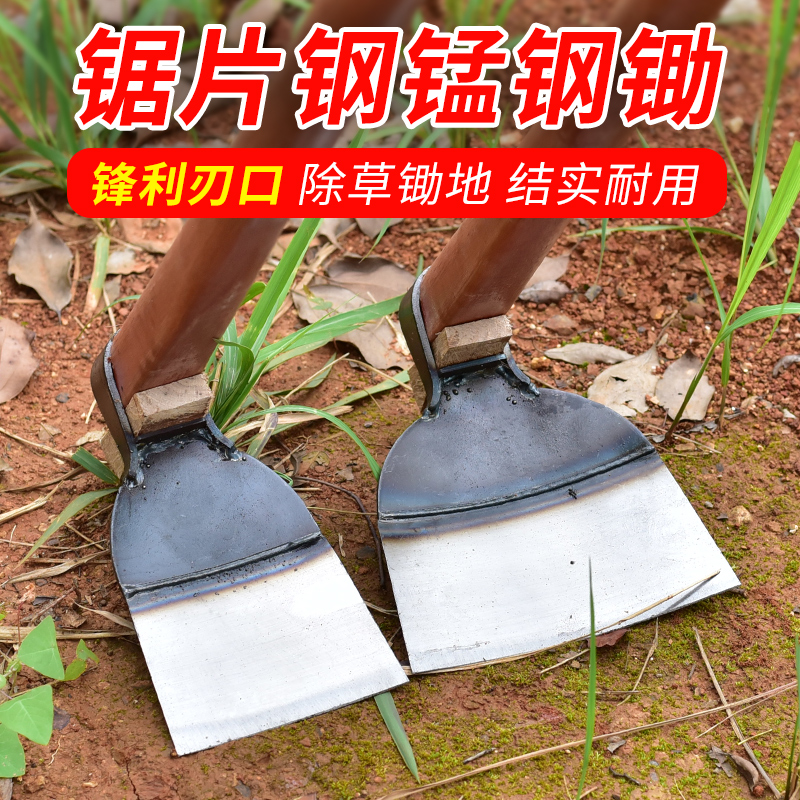 锰钢加厚除草专用神器锄草锄头