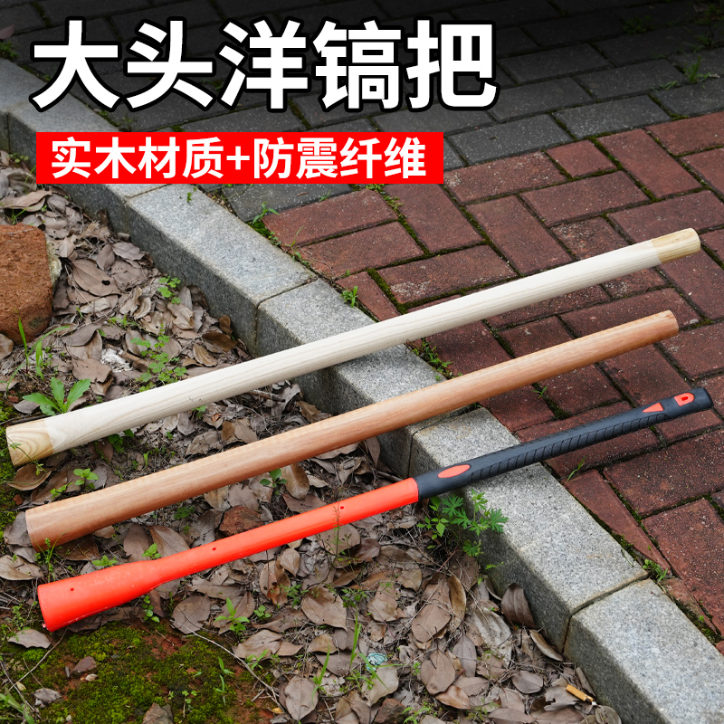 立锦纤维包塑十字防暴棍镐把