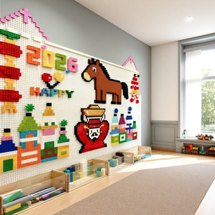 白色积木墙大颗粒底板墙上积木定制家用玄关儿童房幼儿园墙面玩具