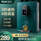 纽米管线机壁挂式 饮水 三秒速热无胆直饮冷热开水机家用调温即热式