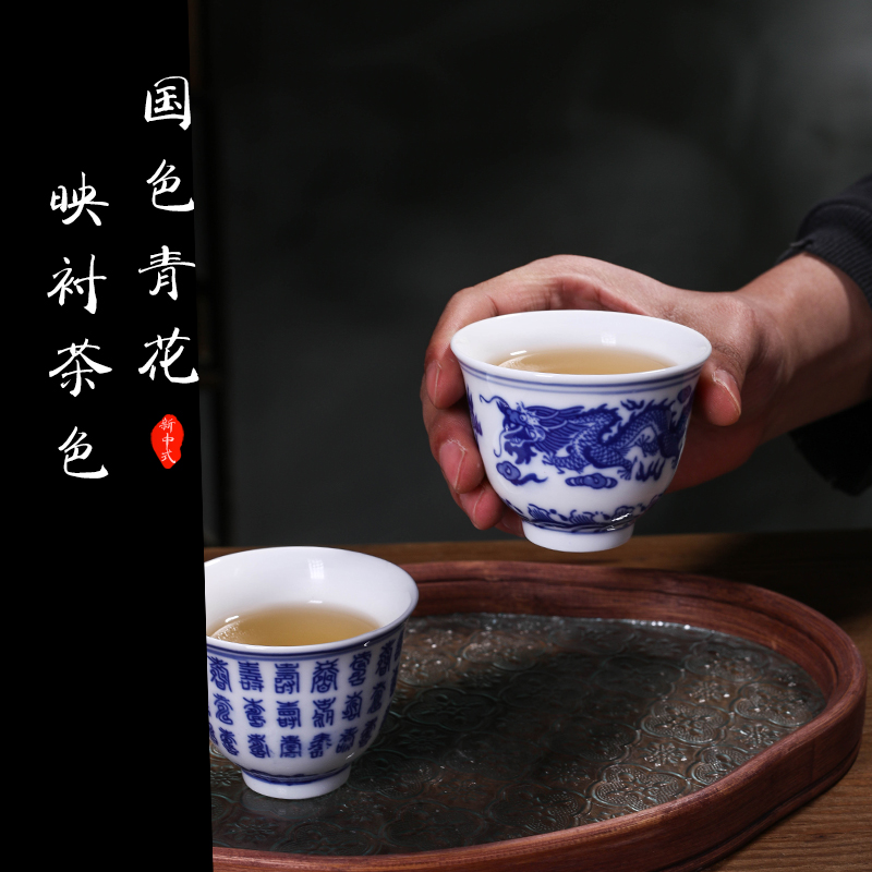 景德镇青花瓷小酒杯小茶杯茶酒杯