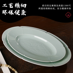 景德镇餐具影青仿宋器鱼盘釉下彩鱼盘清蒸鱼盘烤鱼盘轻奢酒店家用
