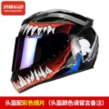 Helmet with Colored Lenses