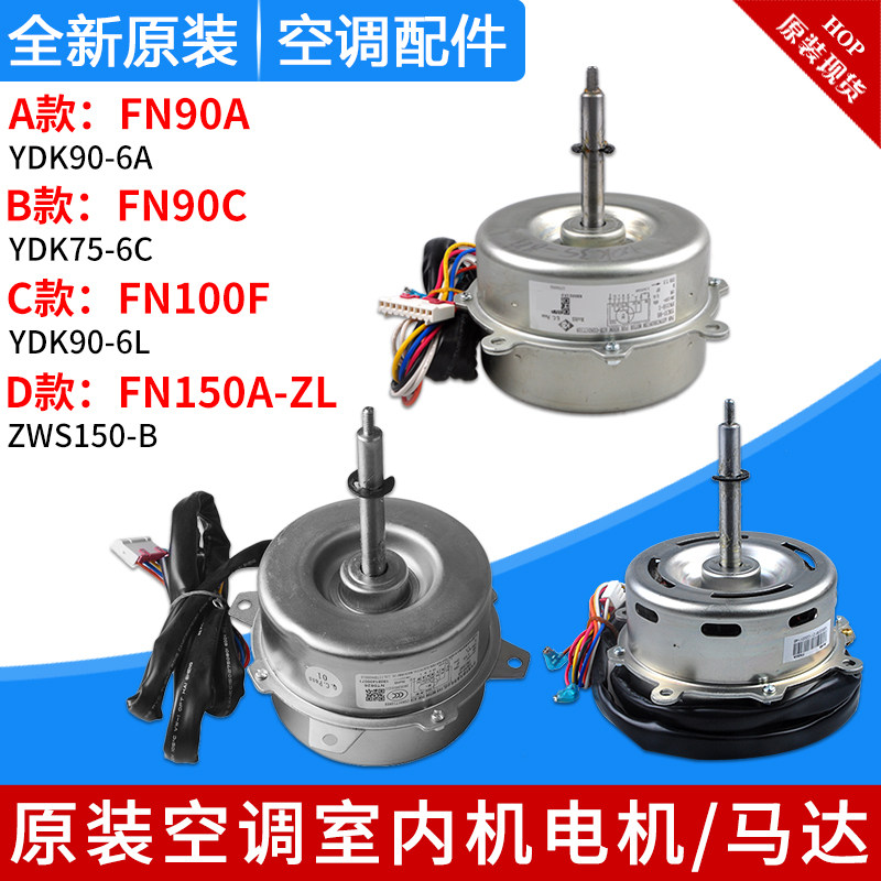 格力5P天花机天井机马达电机