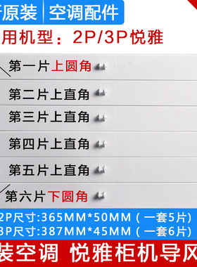 导风叶Gree/格力全新原装