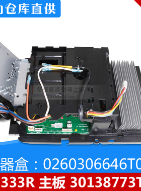 格力空调外机变频板 电器盒 0260306646T01 30138773 主板W8333R