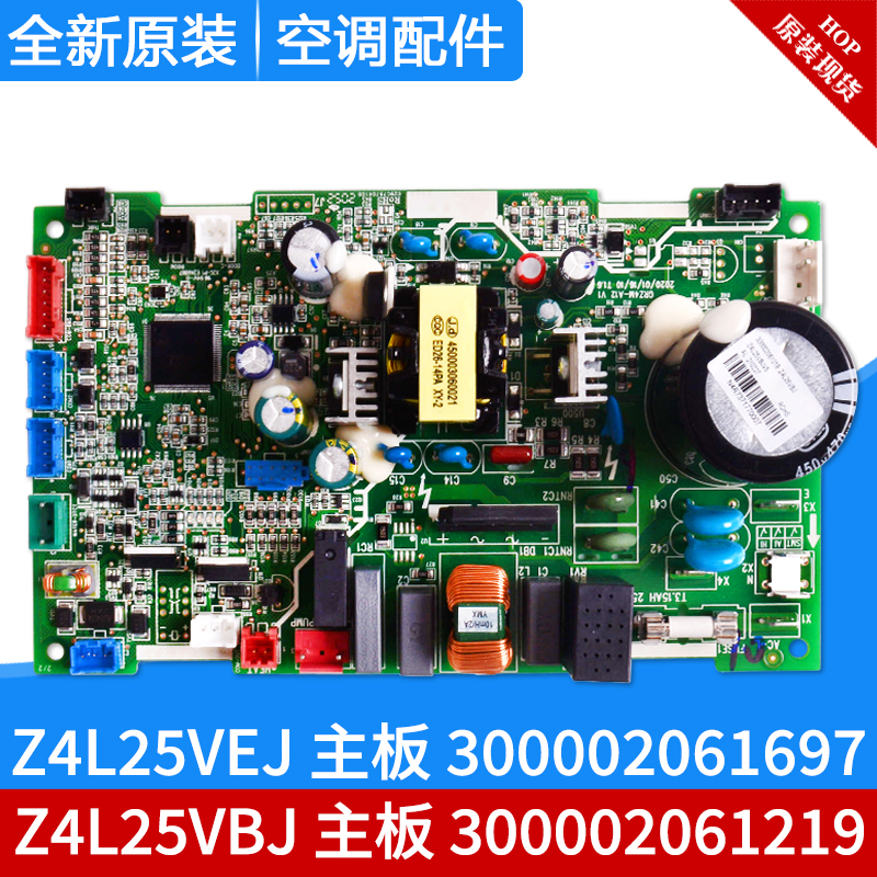 主板300002061219Z4L25VBJ