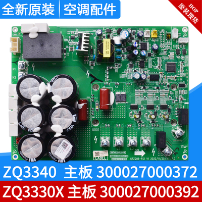 300027000392主板ZQ3330X