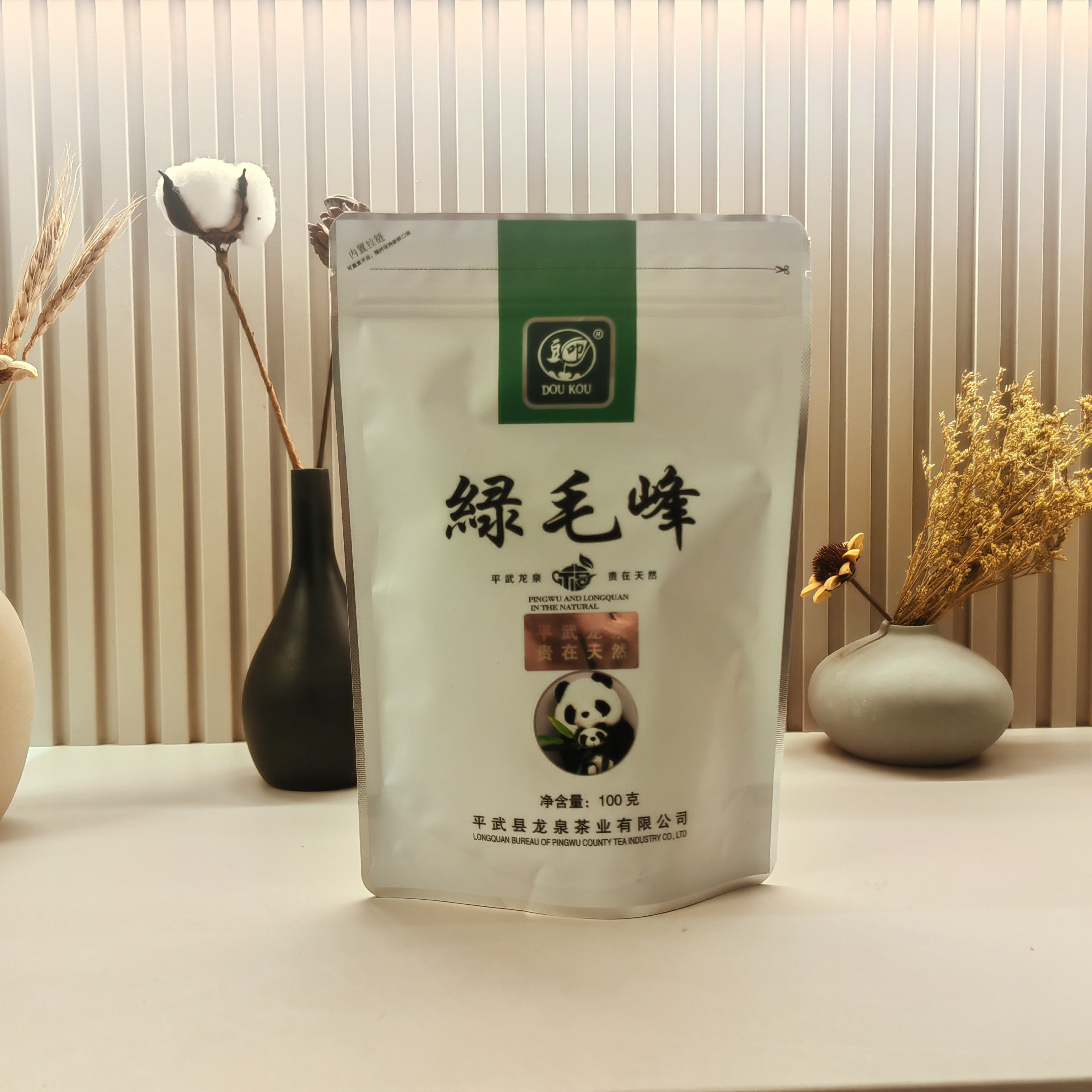 张树绿毛峰四川平武绿茶特级毛峰毛尖新茶春茶富硒高山云雾茶叶,茶,特色产区绿茶,淘宝优惠券,粉丝福利购,淘宝优惠卷