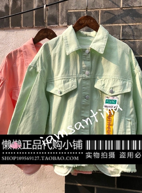 断码清JUCY家懒懒现货实拍2022年春季糖果色夹克牛仔外套JTJK320A