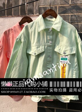 断码清JUCY家懒懒现货实拍2022年春季糖果色夹克牛仔外套JTJK320A