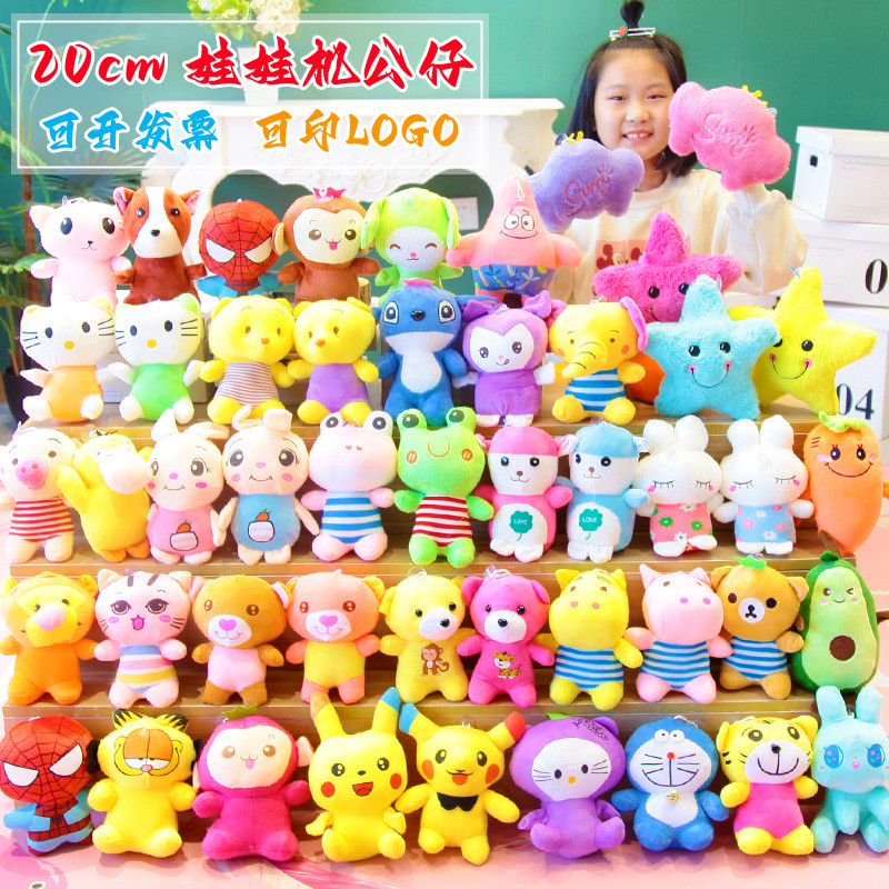 抓机布娃娃超绒面料PP棉爪机娃娃