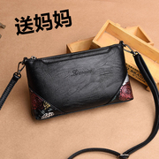 2022 new leather shoulder messenger small bag fashion multi-layer soft leather middle-aged women's bag mother bag mobile phone coin purse